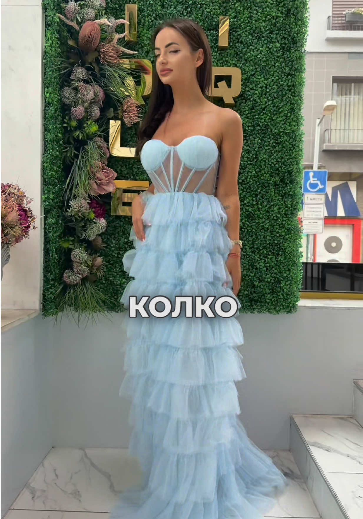 @Mystique Boutique