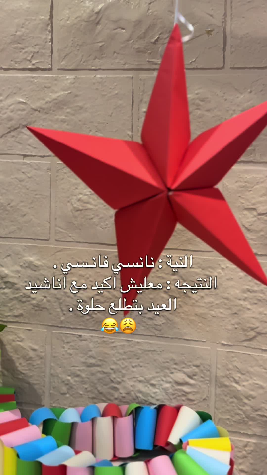 @حور في امريكا