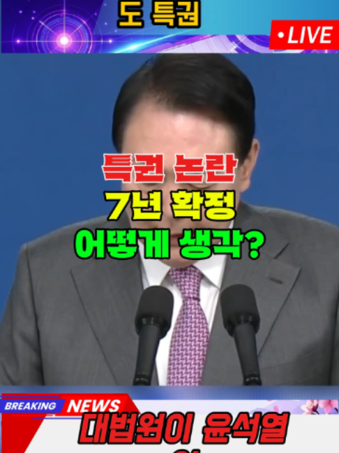 @한국 정치 센터