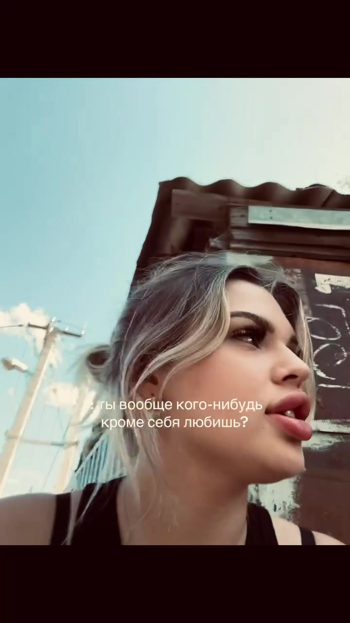 @Машка Высоцкая