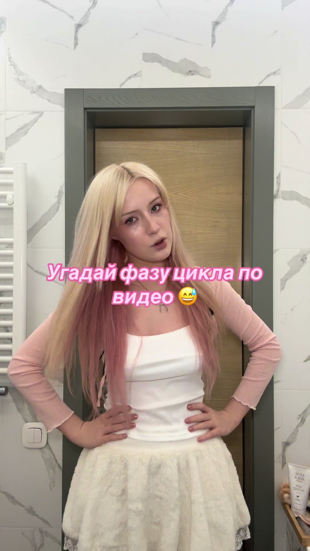 @Бася | тгк: беринчалт🎀