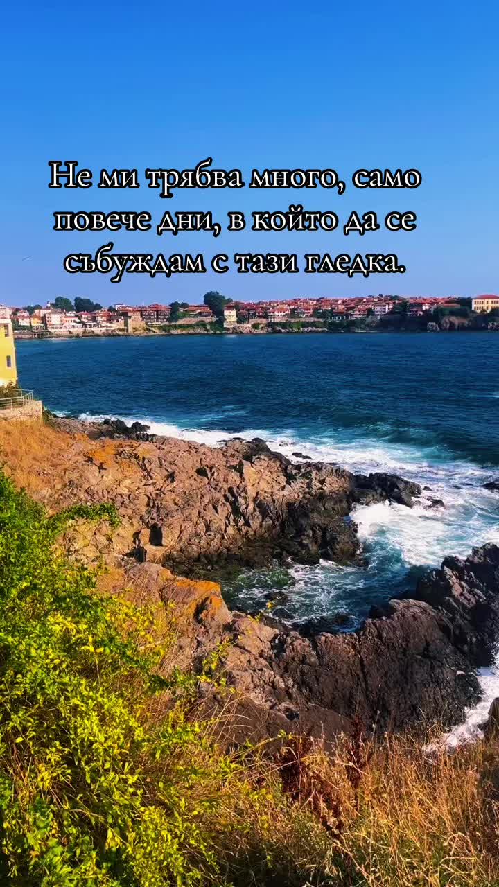 @Иво Иванов