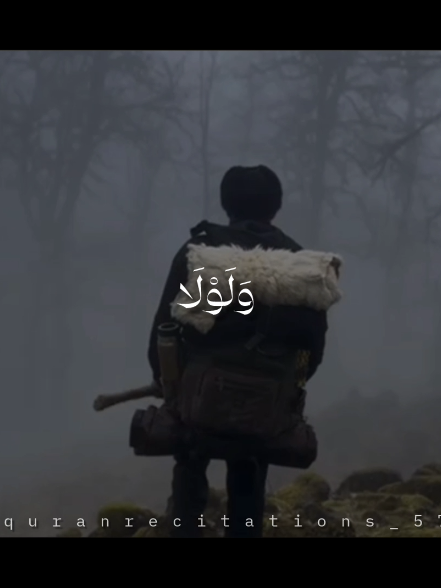 @quranrecitations_57𓂆🇵🇸