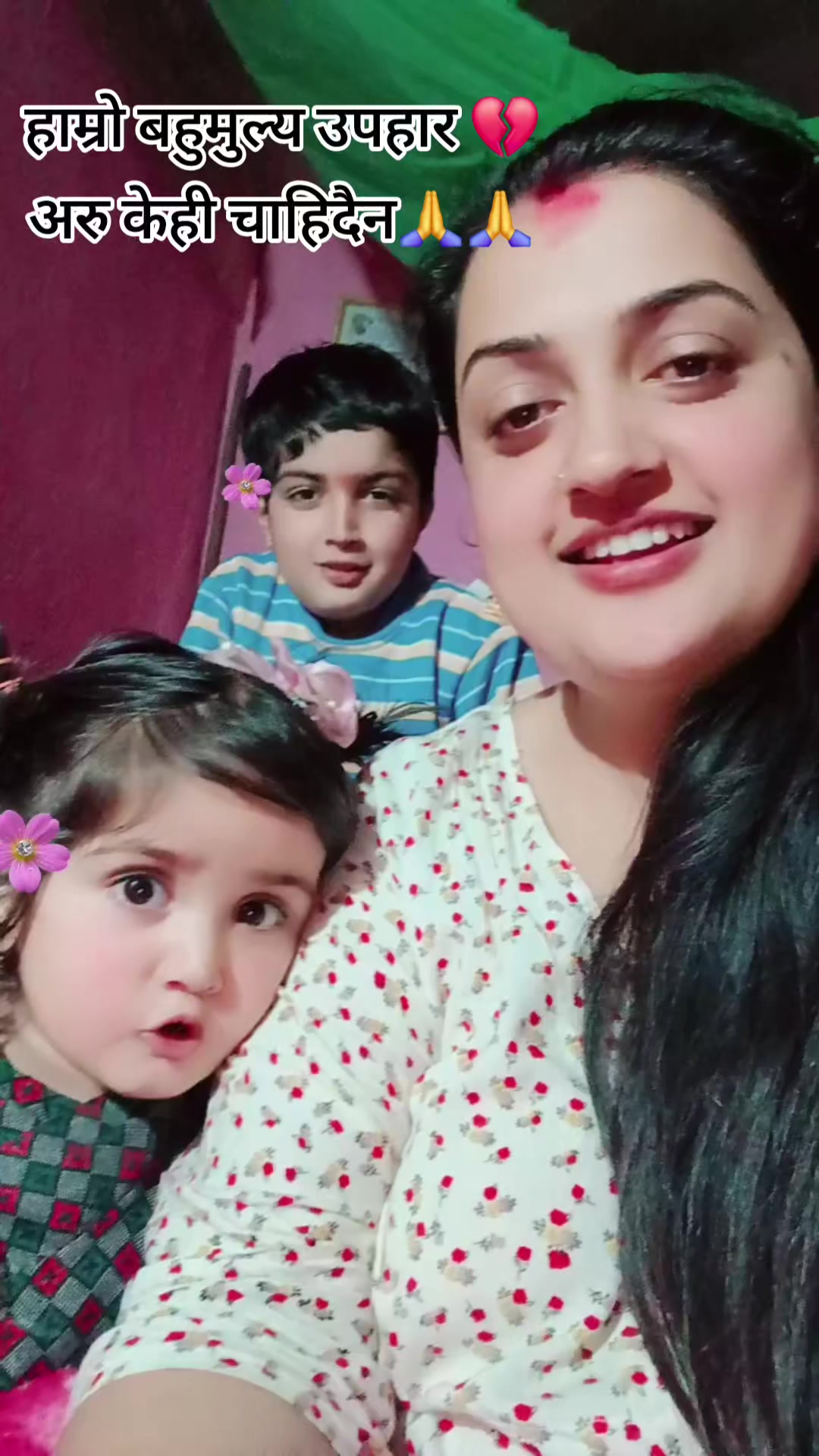@Sharmila sharma❤️❤️❤️