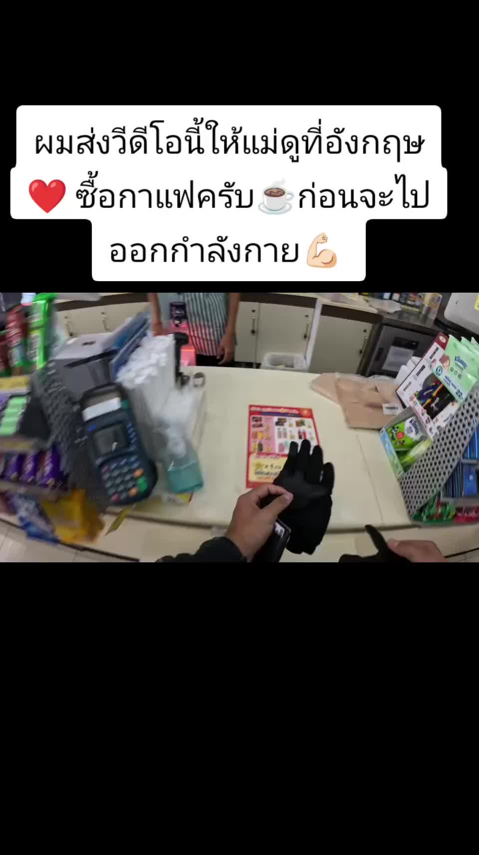 @gymlifeไทย
