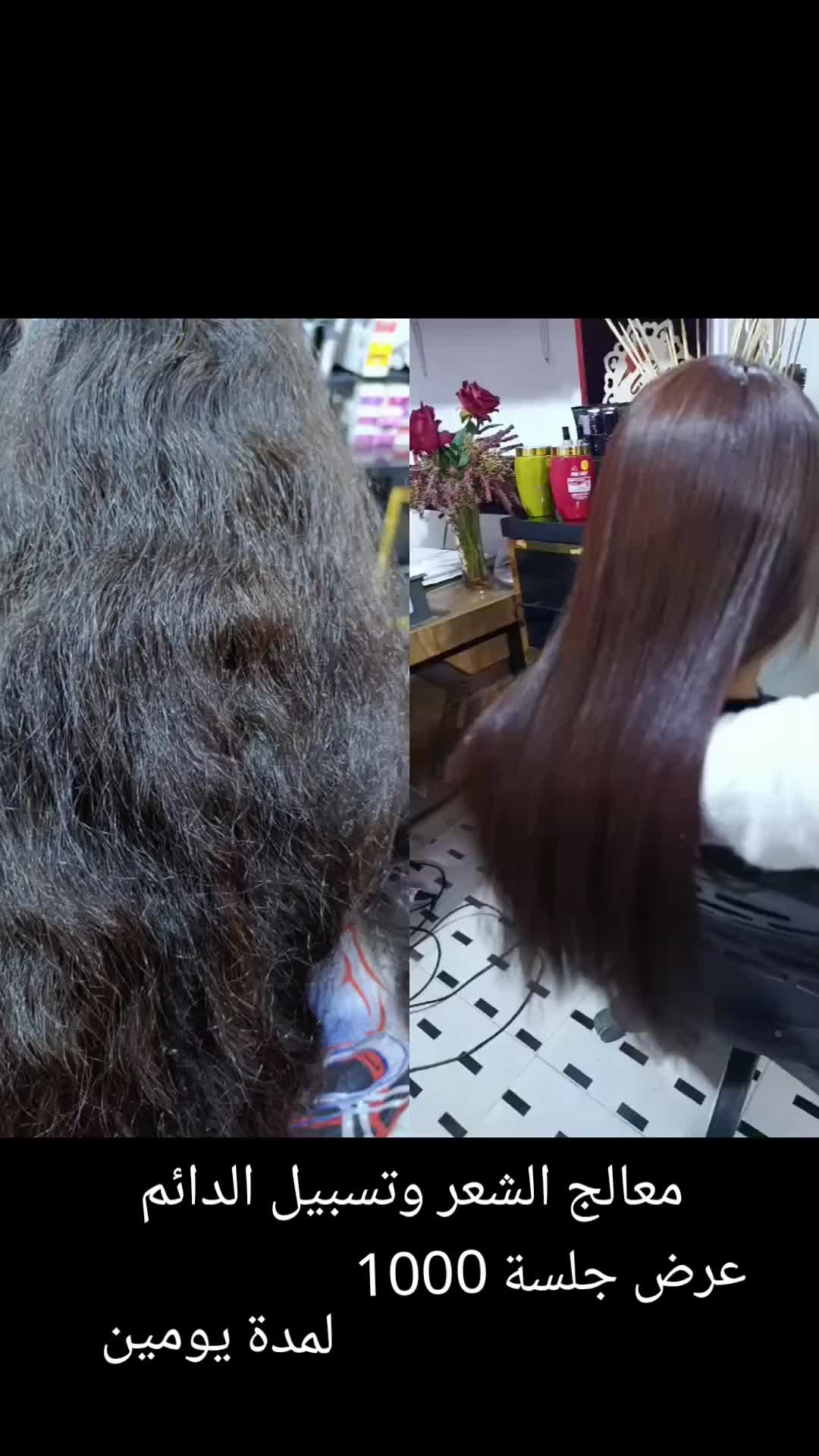 @مركز ليليانا للتجميل