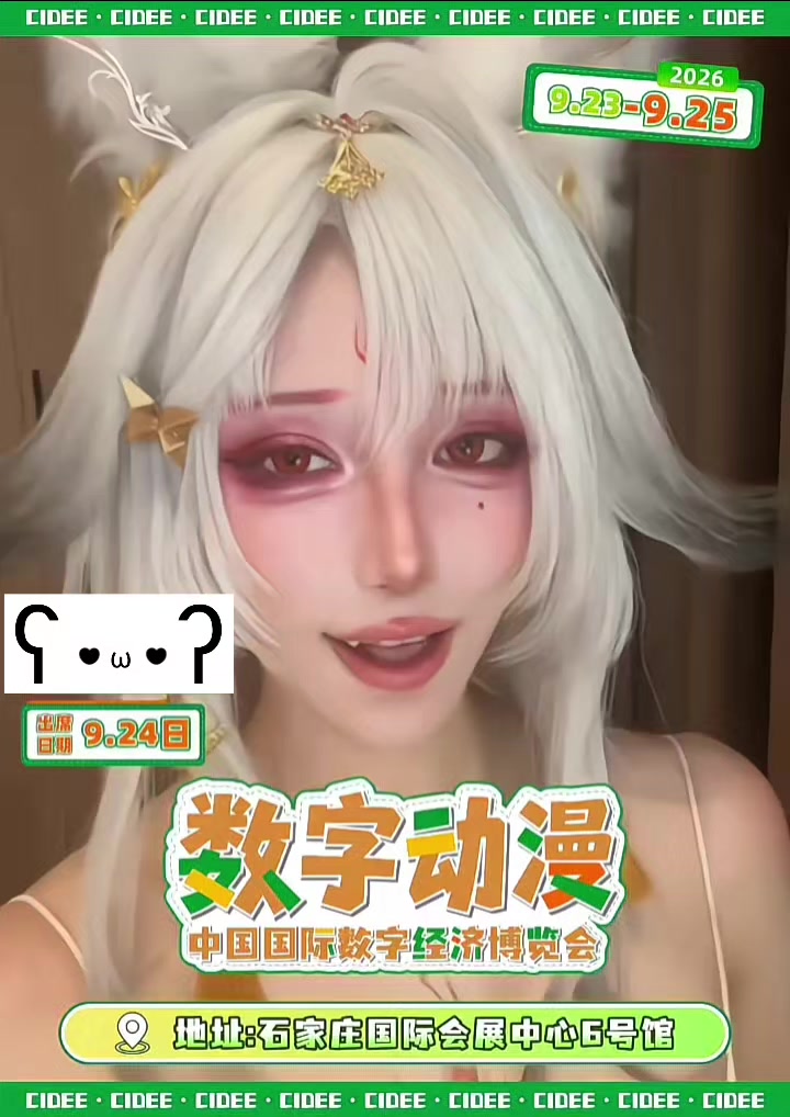 @一只瞳/贰加六