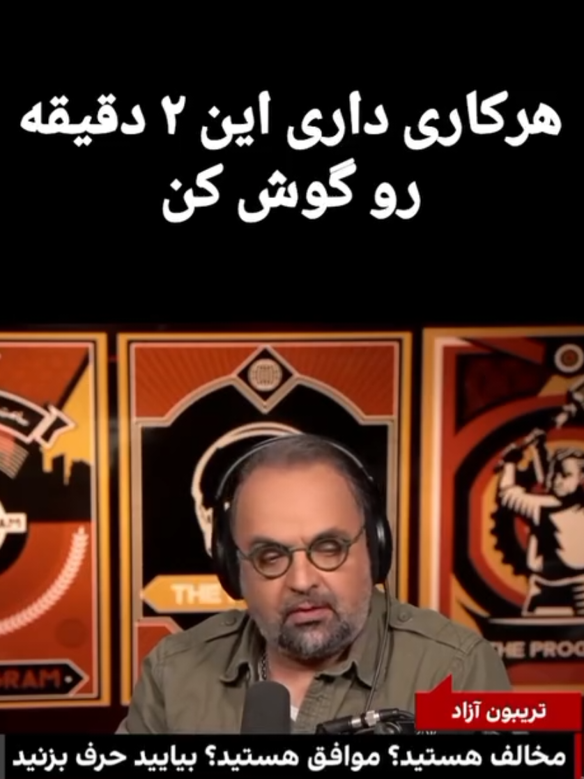 @PersianVibe