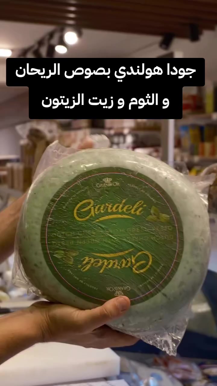 @قصر الجبنة | Cheese Palace