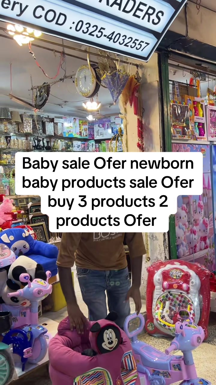 @IDEAL Toys Trader