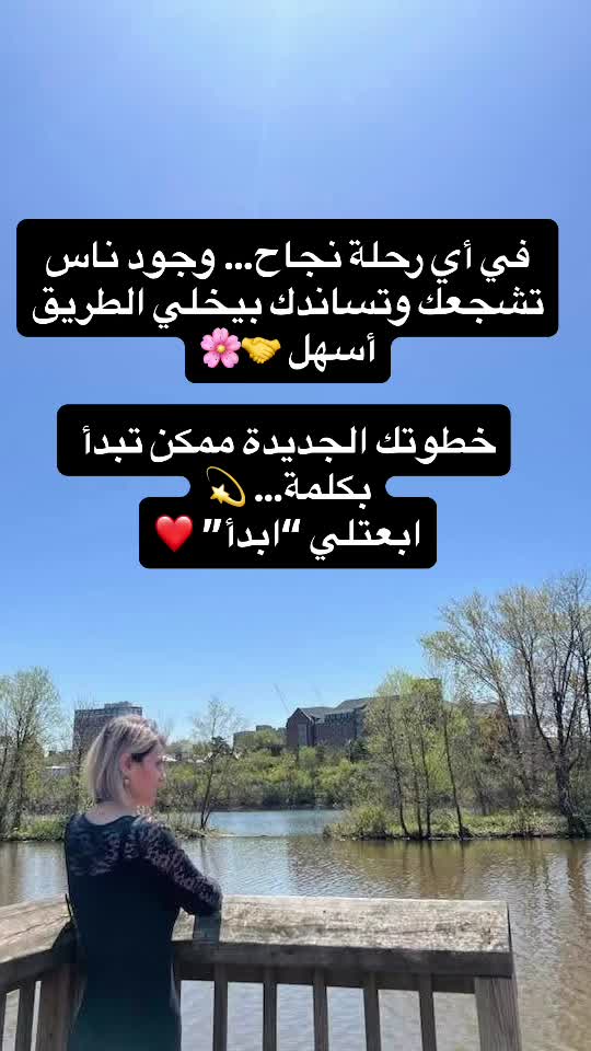 @Hanan sawires