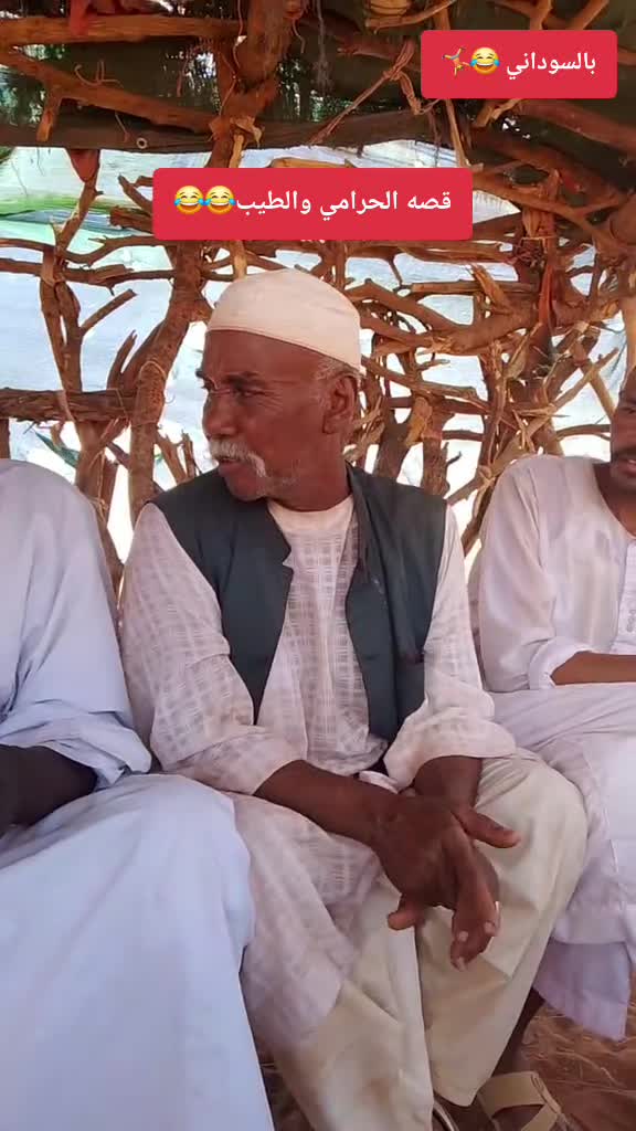 @بالسوداني 😂🤸♂️