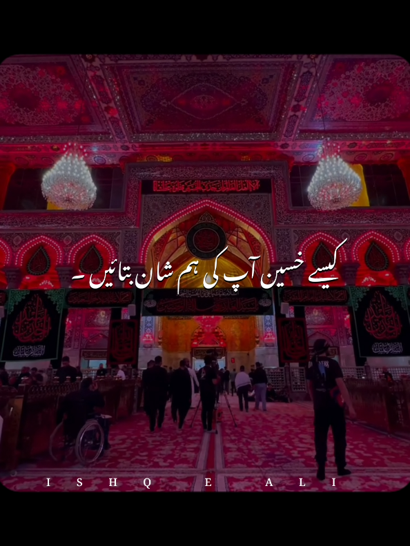 @𝙄𝙎𝙃𝙌 𝙀 𝘼𝙇𝙄 🙌🏻🚩