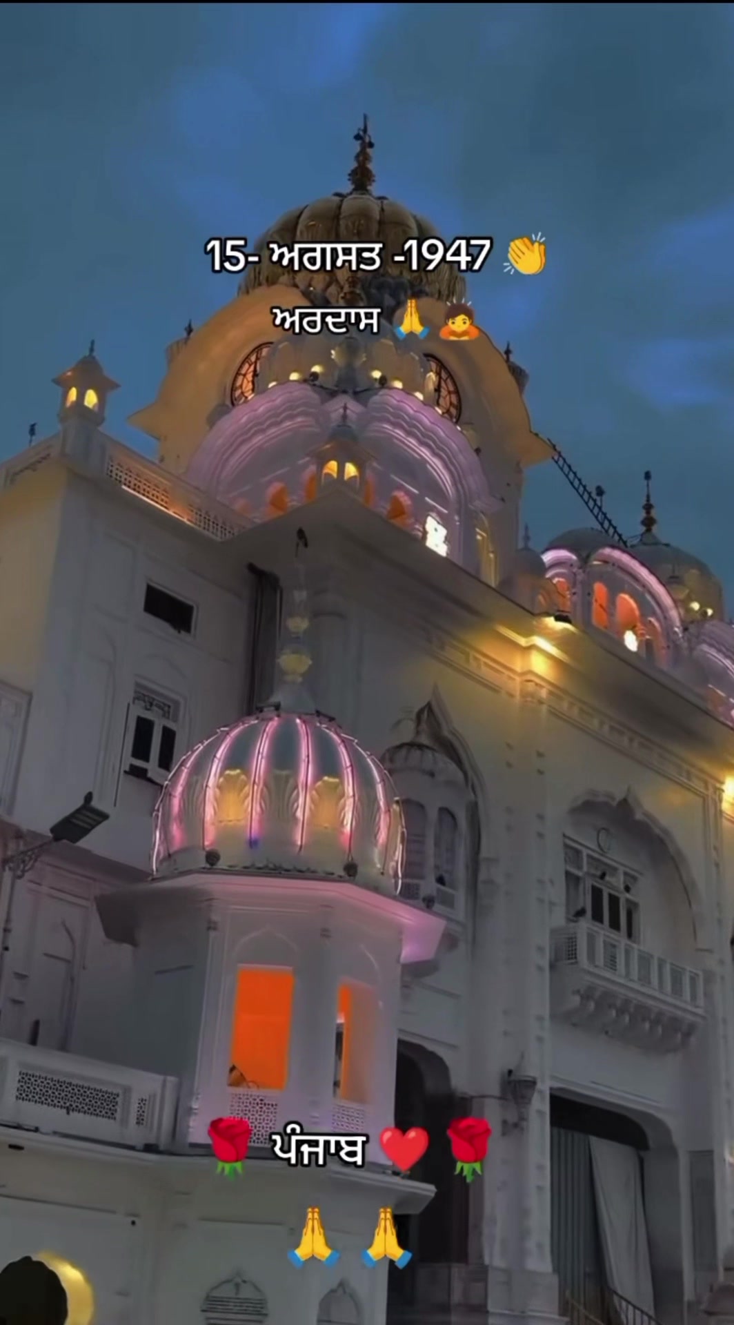 @ਪੰਜਾਬ ਸਿੰਘ pb02