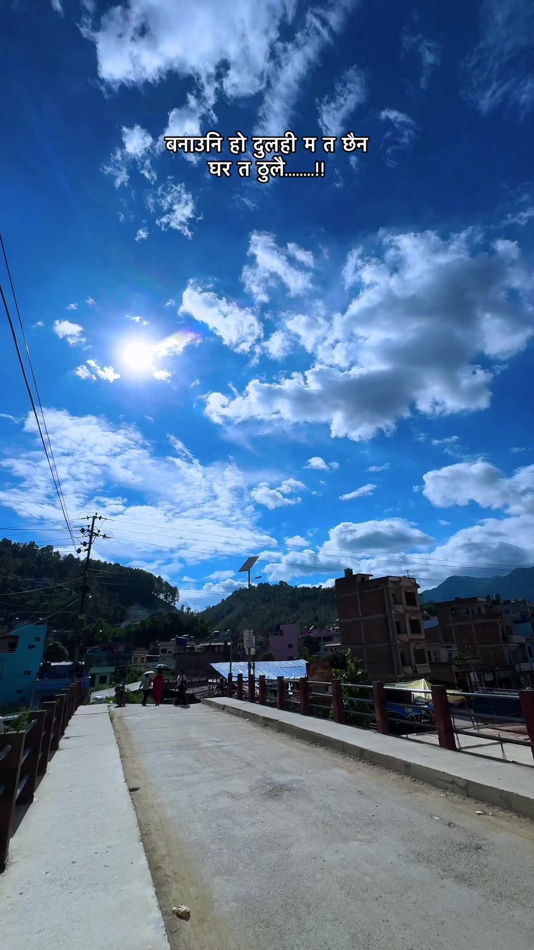 @ मिलन ♡