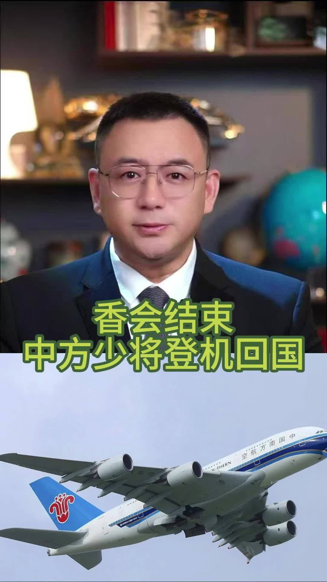 @全球速探