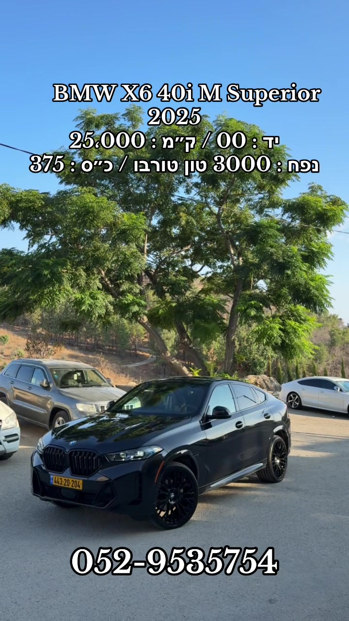 @moaad luxury motors