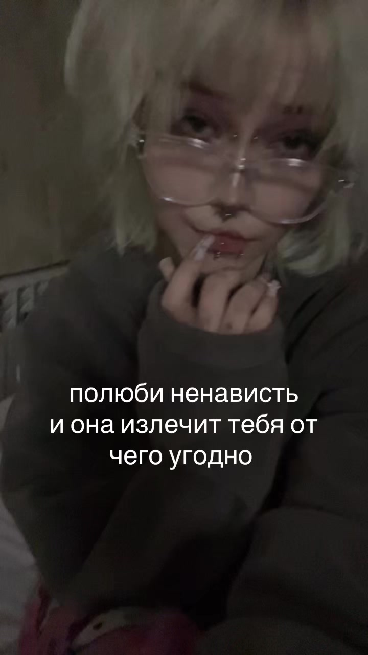 @дисгармония