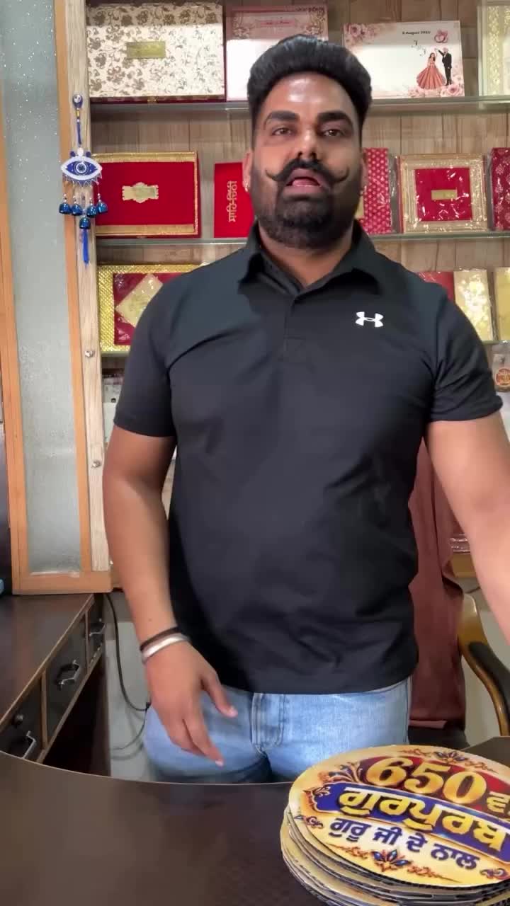 @ਕੱਟੜ ਚਮਾਰ