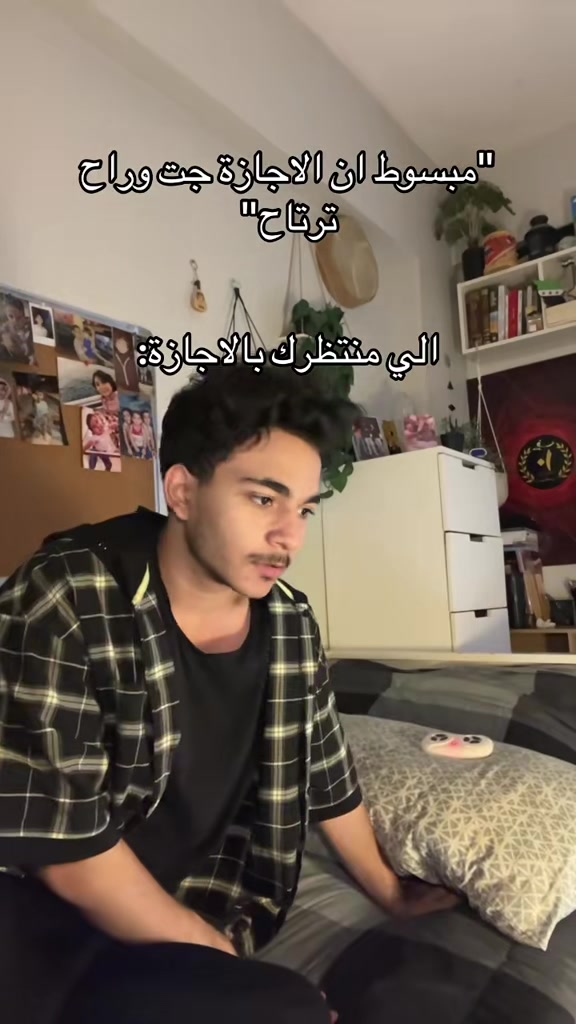 @بلال | Belal📍