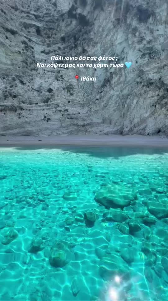 @Kefalonia Island