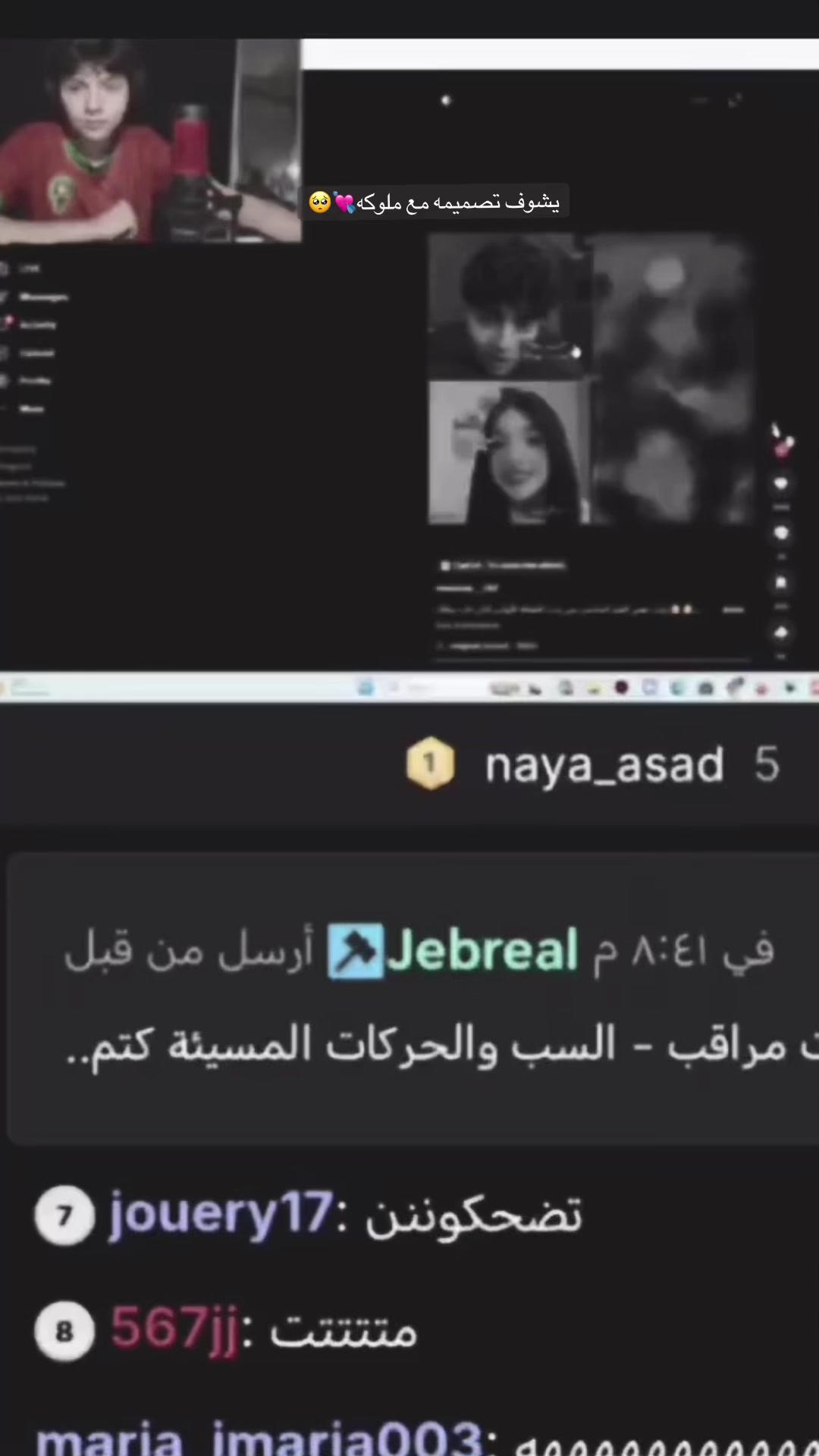 @شَهَد
