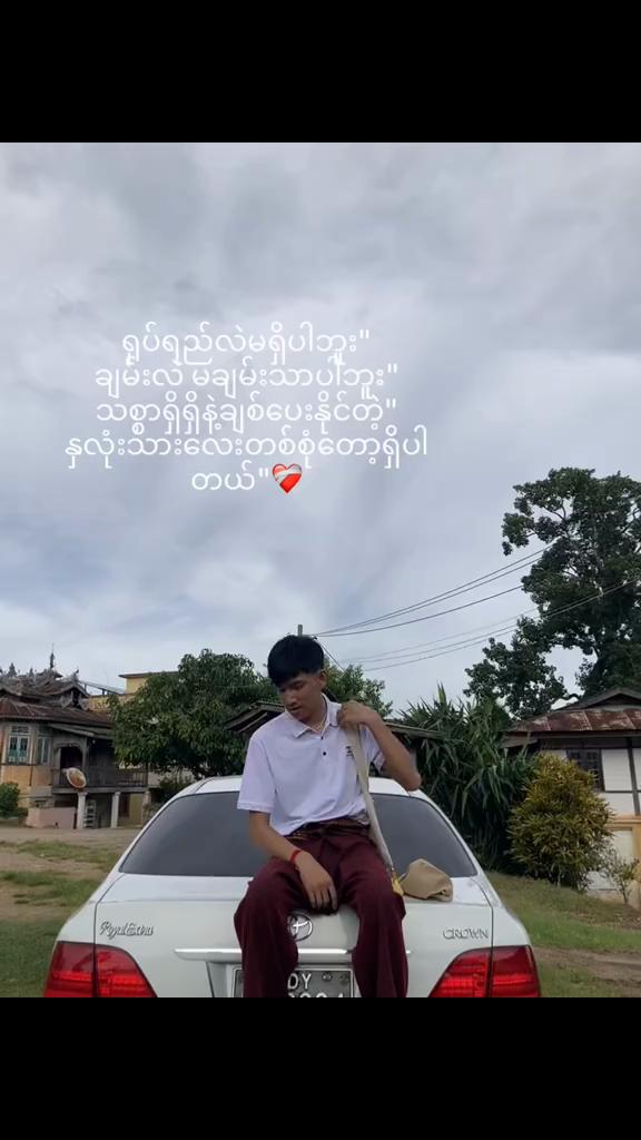@Pãñ Pĥã"🇱🇦