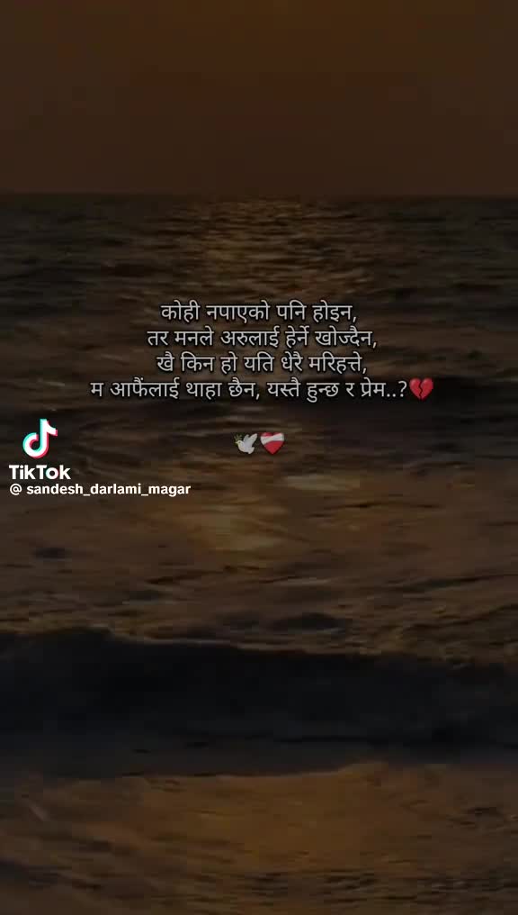 @👉No name......👈