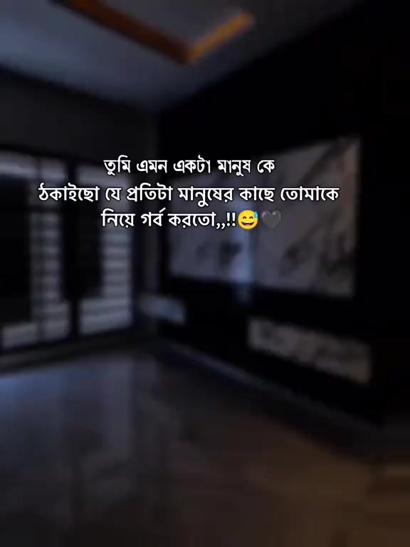 @তিশা আফরিন