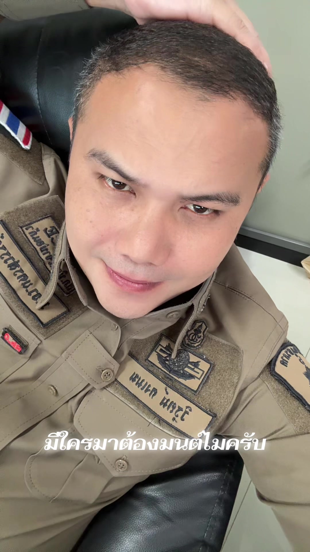 @จ่าปุ๊ วิรุตม์ สายฮ่า55
