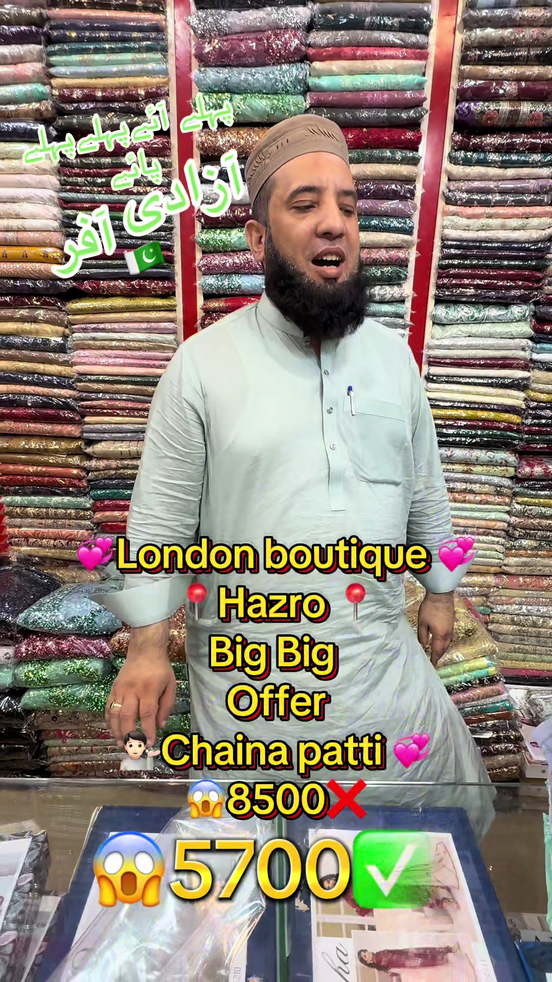 @Londonboutique