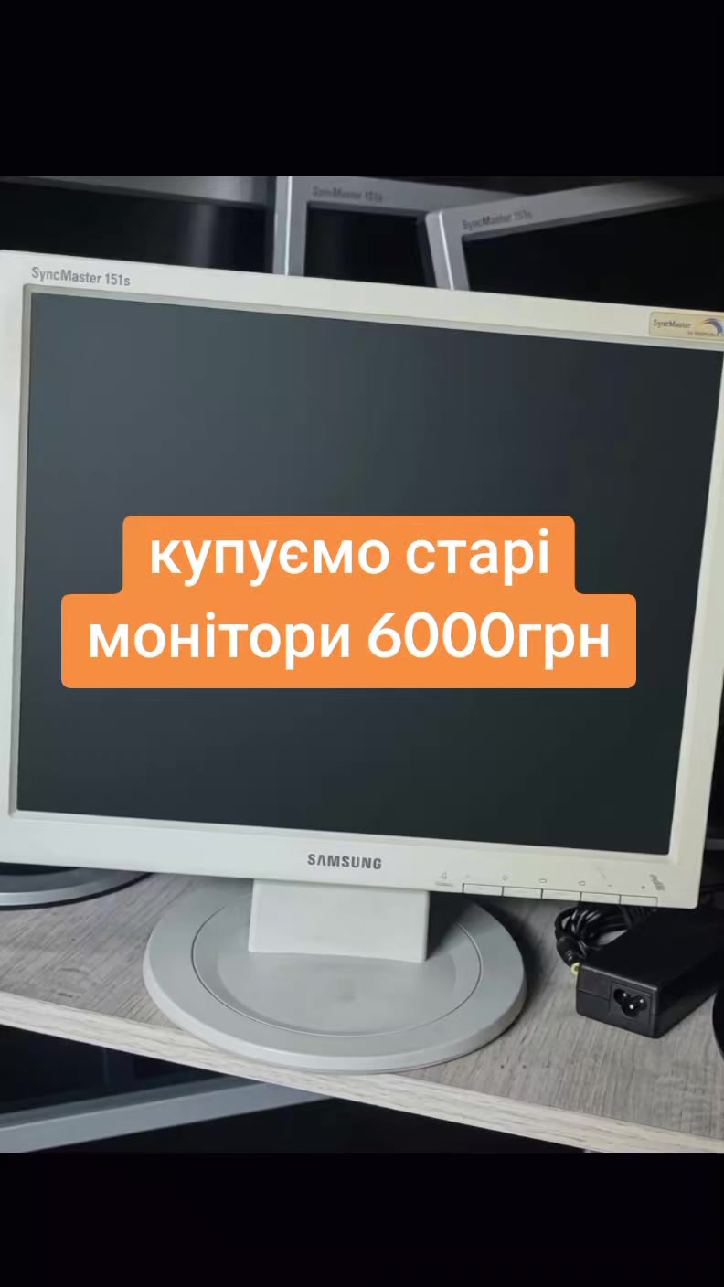@Розпродаж Товарів Україна 🇺🇦