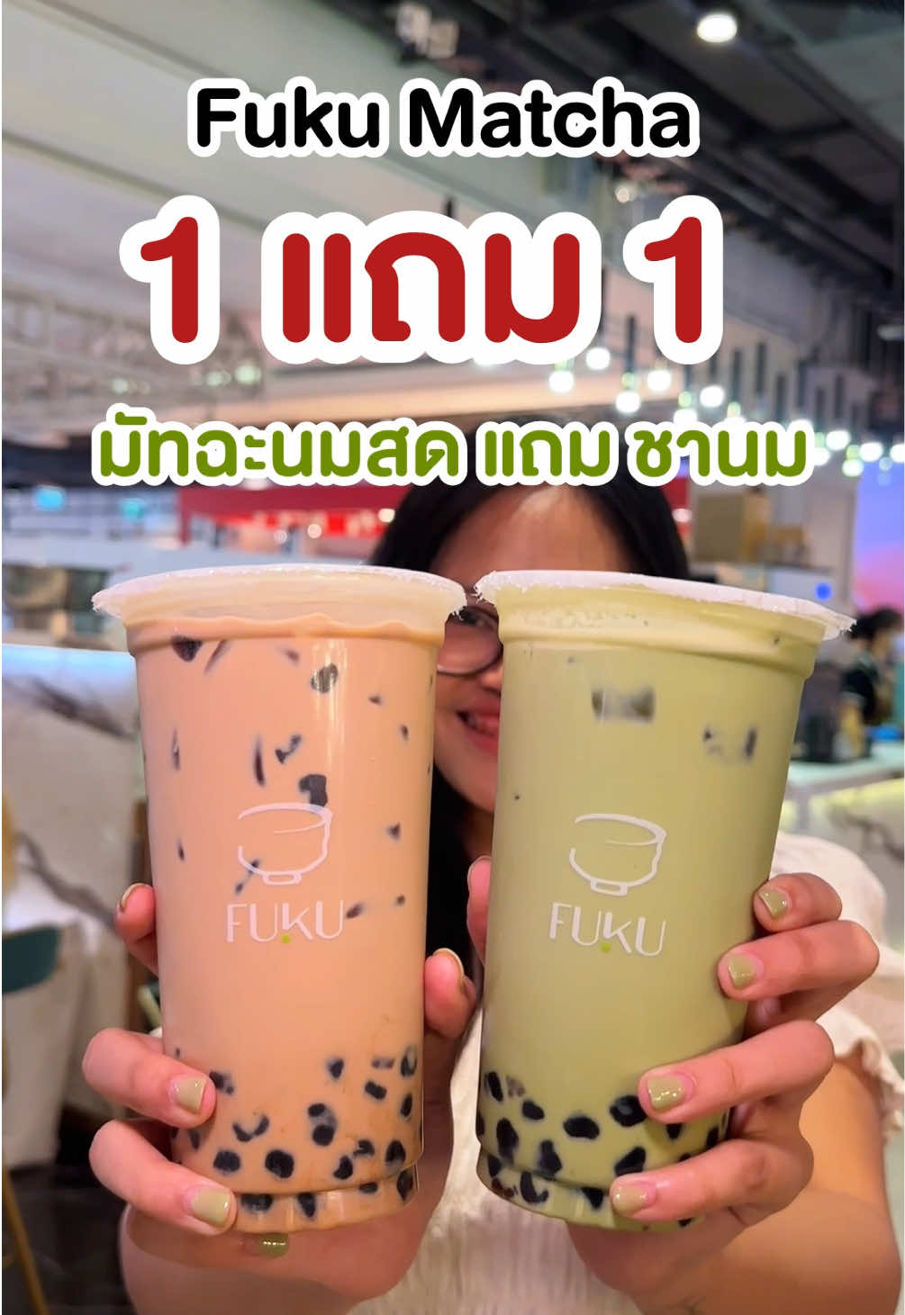 @ชอบโปร - ShobPro