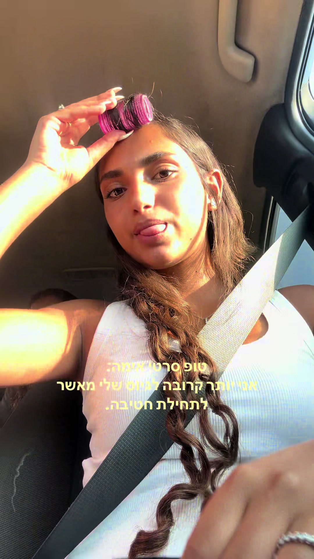 @תָהֵלְ וָגִ׳ימַא 💘