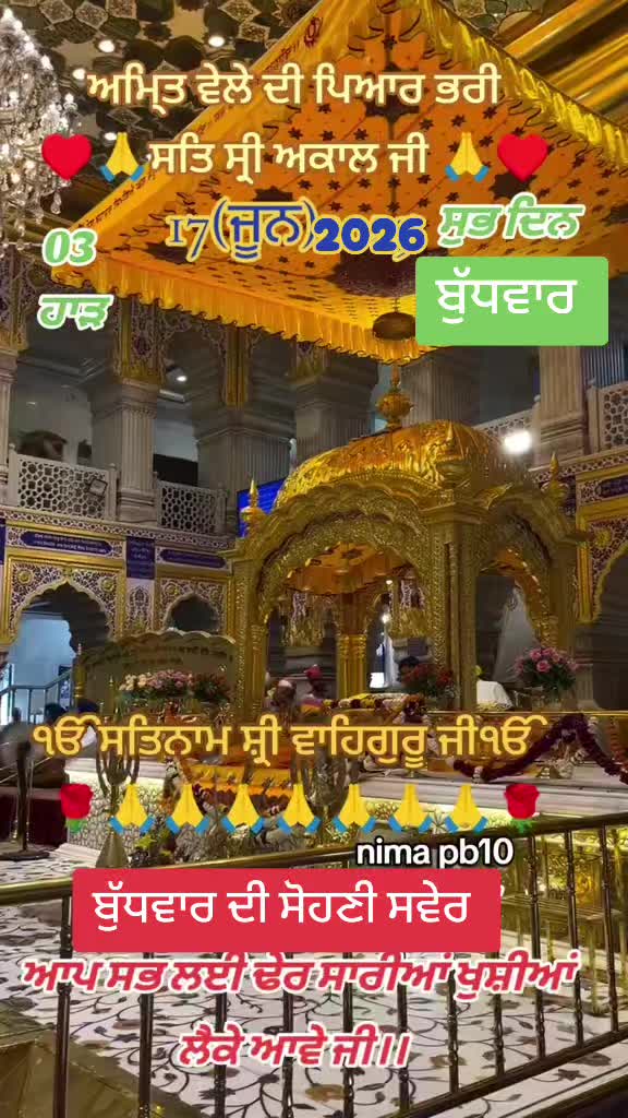 @Nirmal Singh Nima