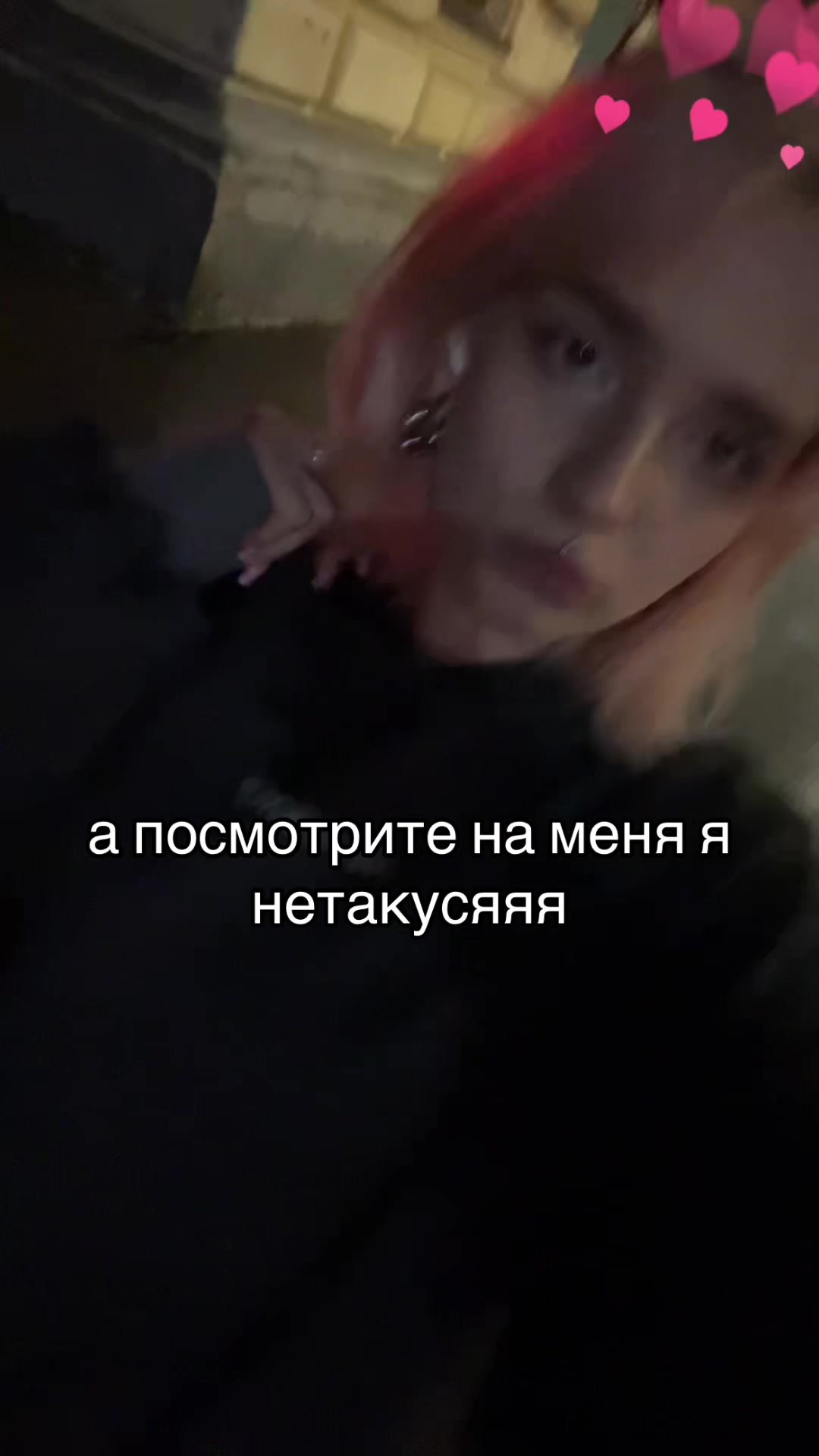 @тгк: косячкова локал феймос