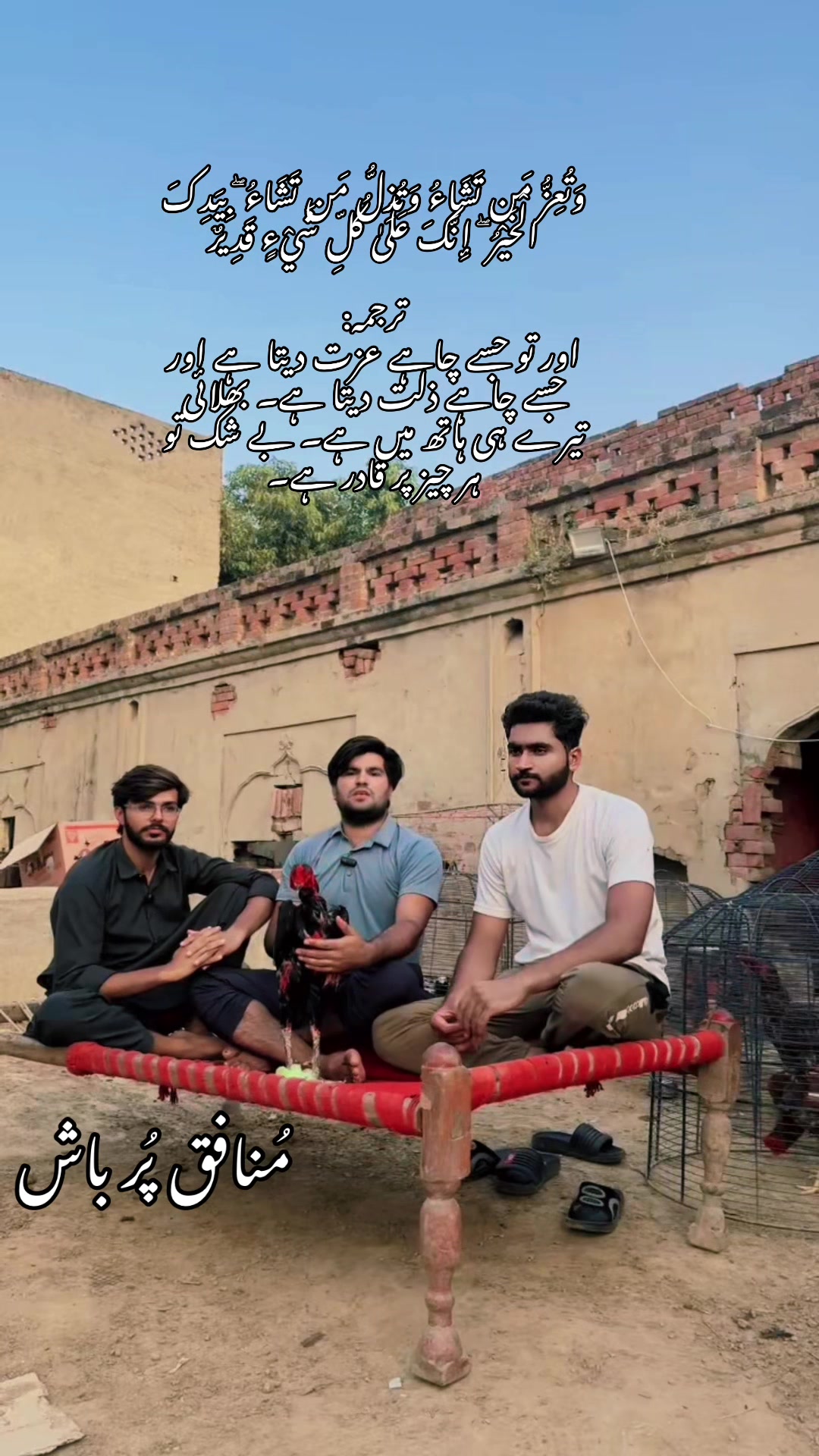 @🇹🇷الیاس بھٹی🇵🇰