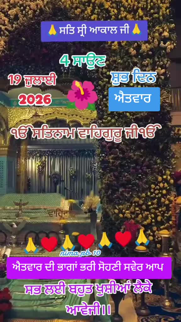 @Nirmal Singh Nima