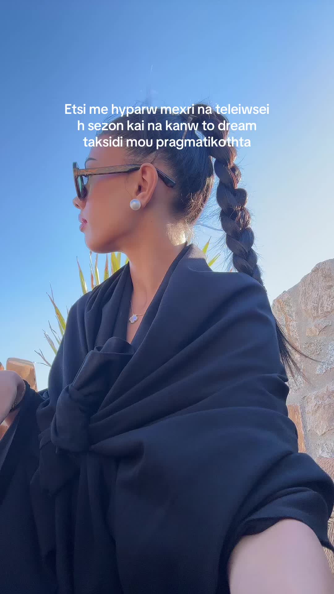 @Katerina Paraskeuopoulou