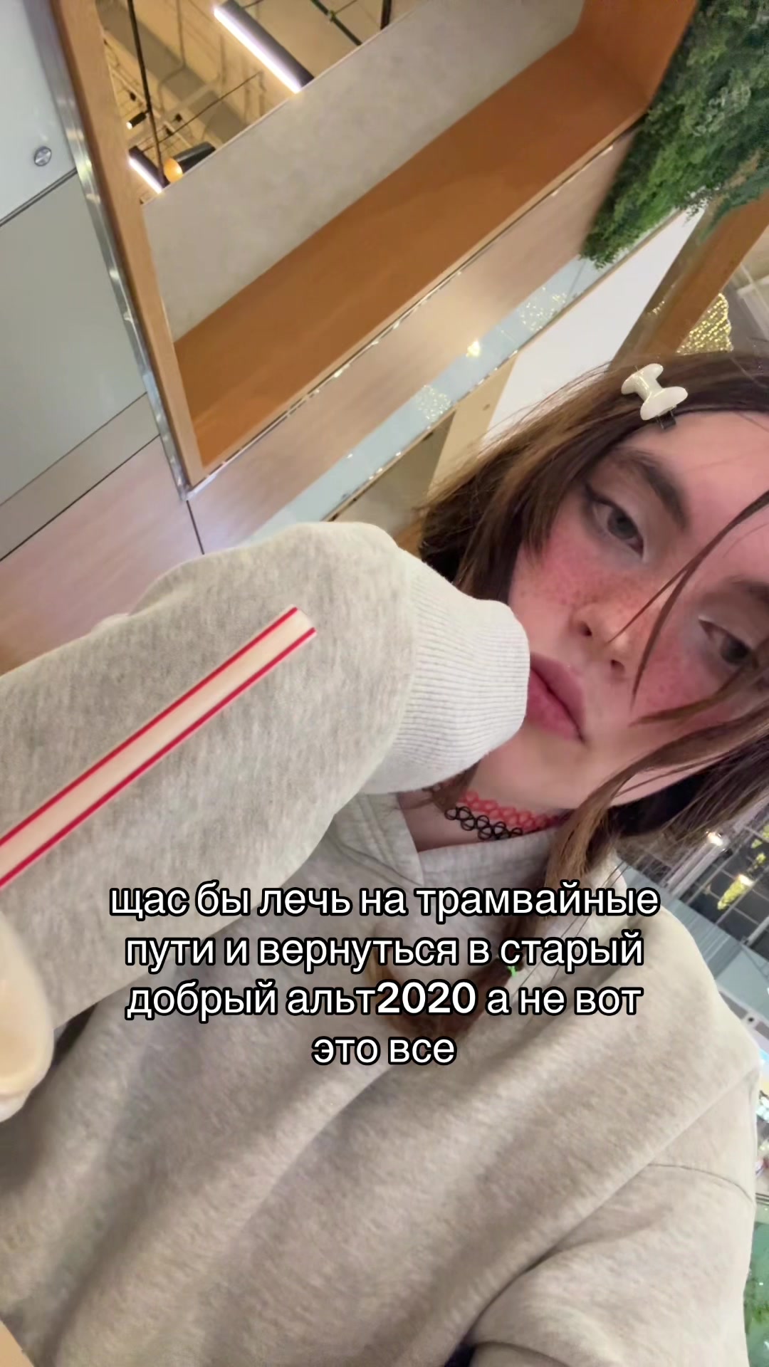 @🍄ДЕГРАДАЦИЯ✝️