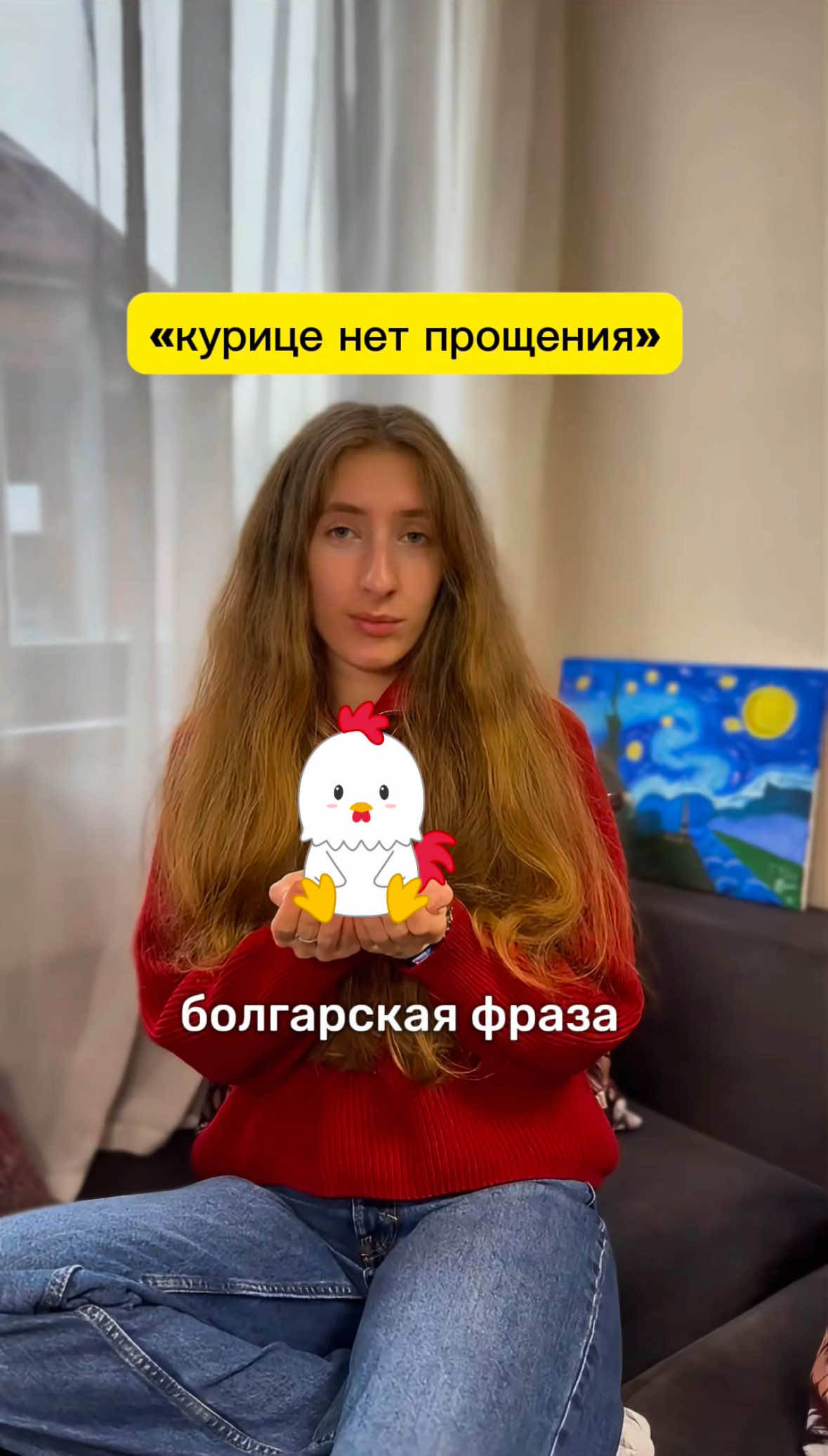 @easybulgarian
