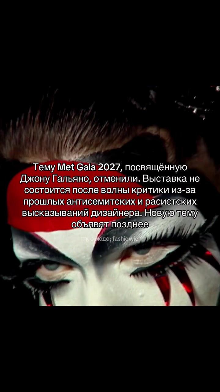 @тгк о моде: fashiowie
