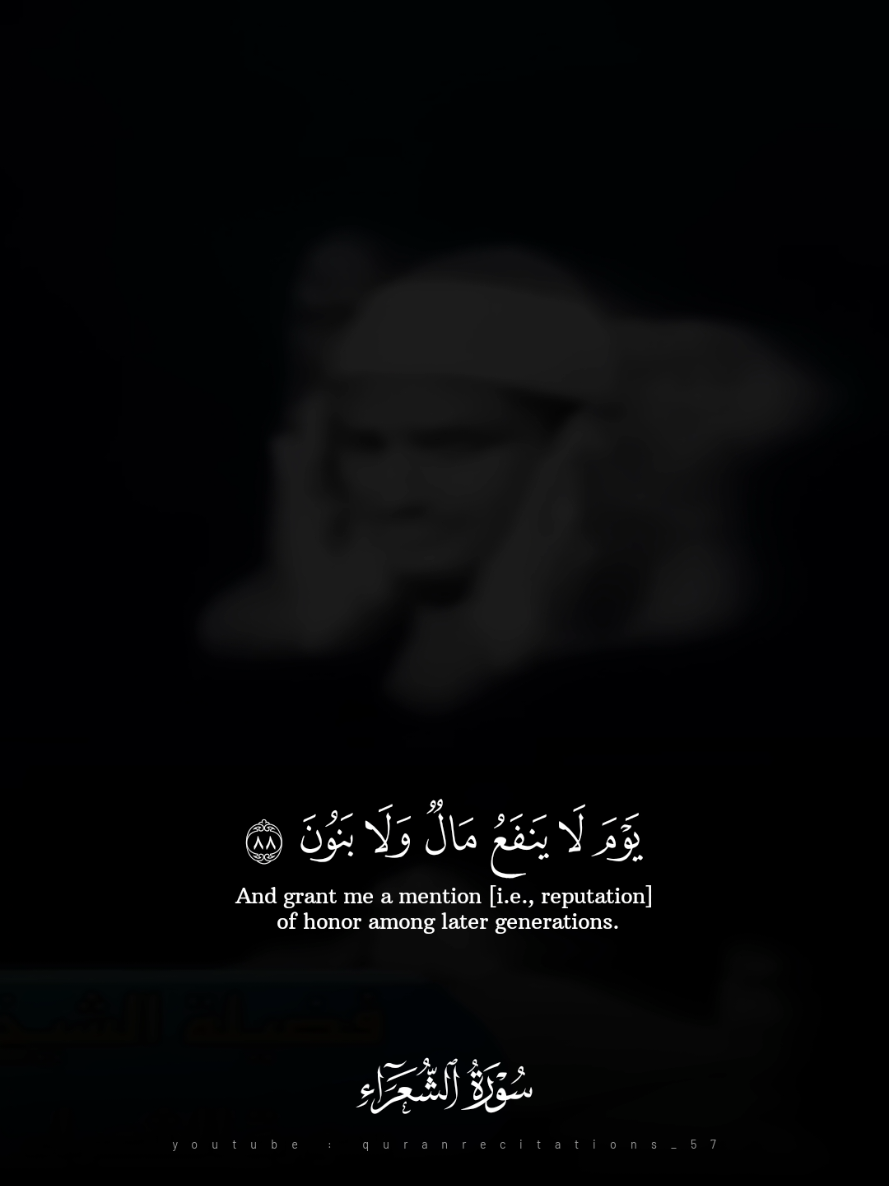 @quranrecitations_57𓂆🇵🇸