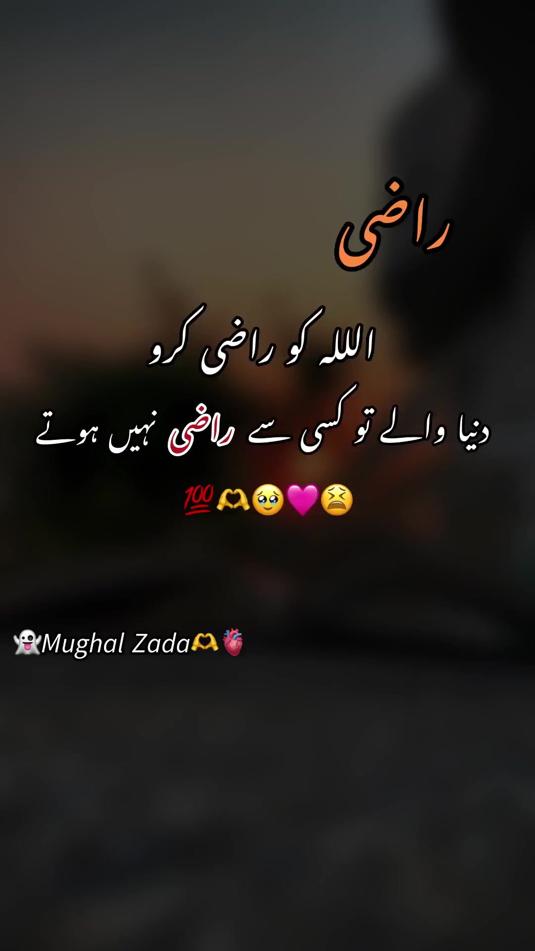 @👻𝘔𝘶𝘨𝘩𝘢𝘭 𝘡𝘢𝘥𝘢🫀🫶