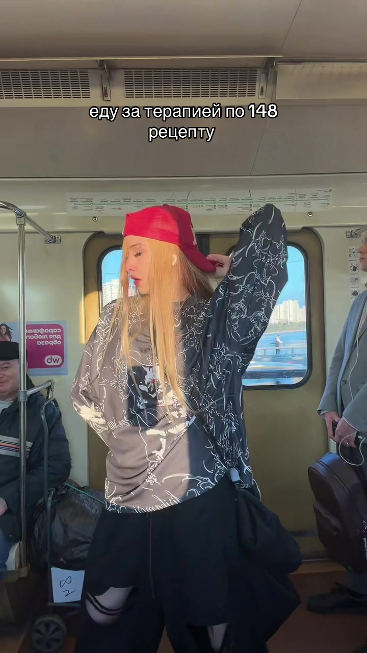 @тг ха*аева