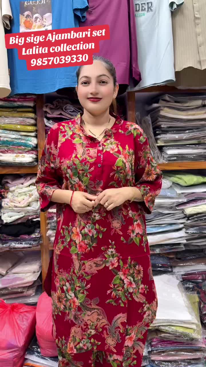 @ललिता कलेक्सन 9857039330
