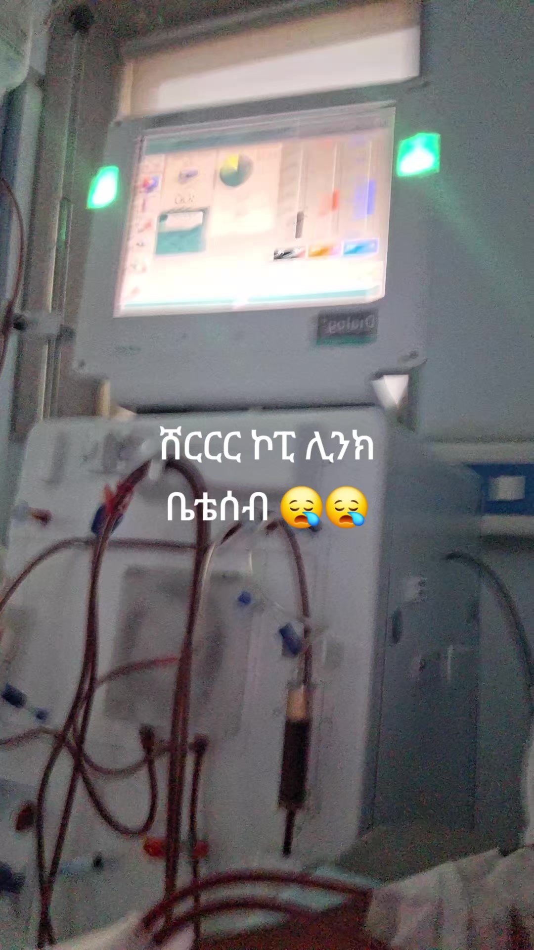 @ፈቲ⚡⚡⚡