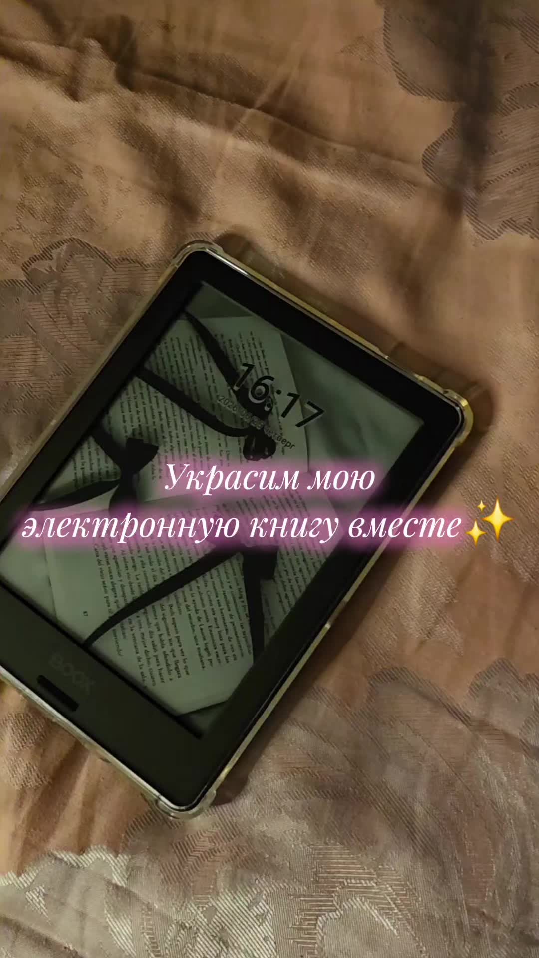 @Дражайшая Цзе