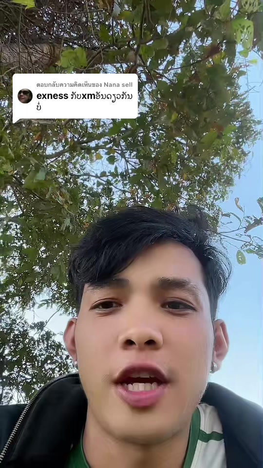 @ຊູຊີ່ນັກເທຣດບ້ານໆ