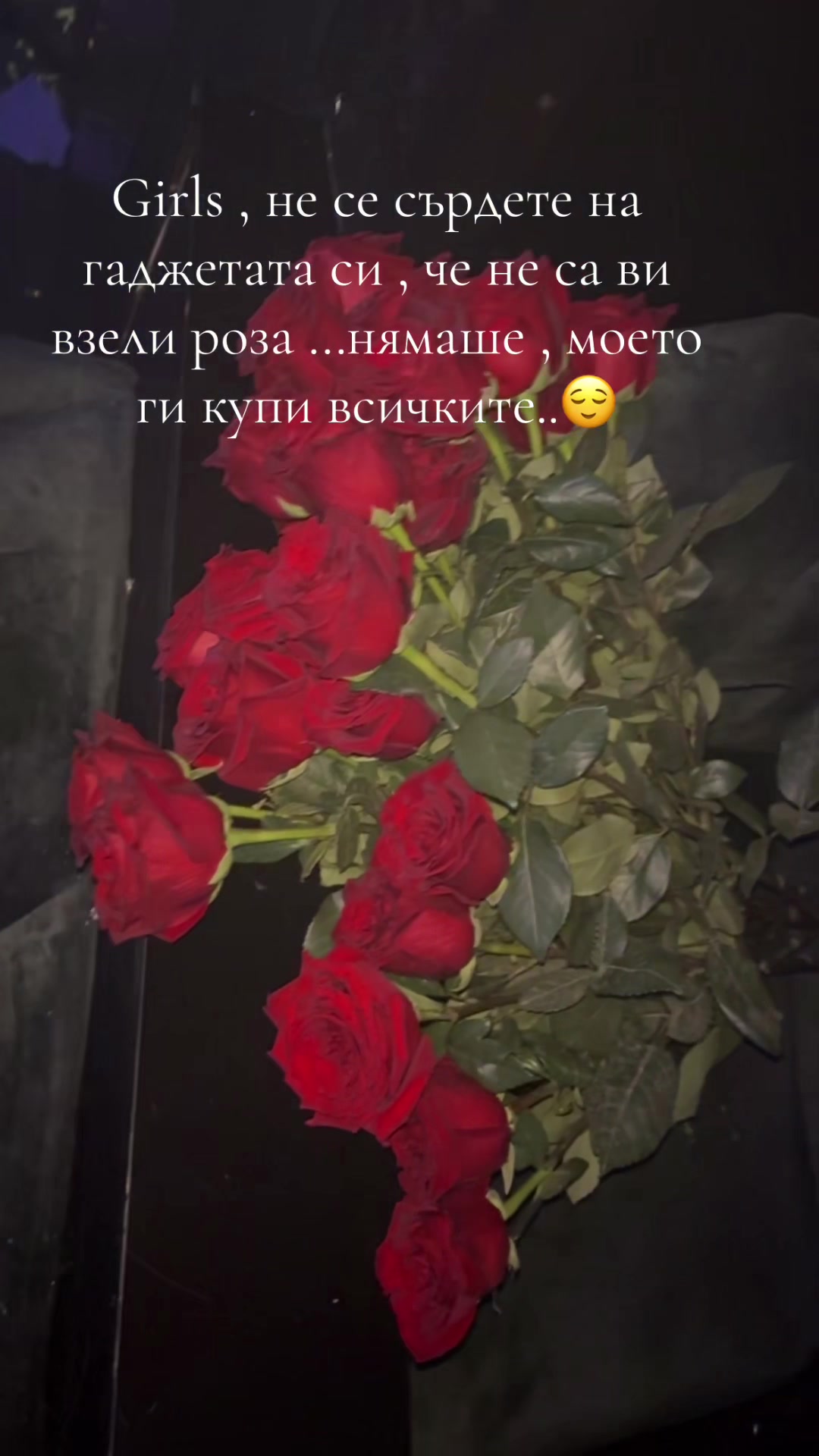@Пами Христова